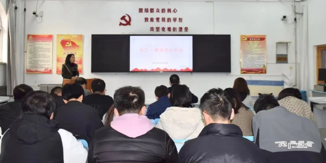 精準分(fēn)析成績 助力科(kē)學備考