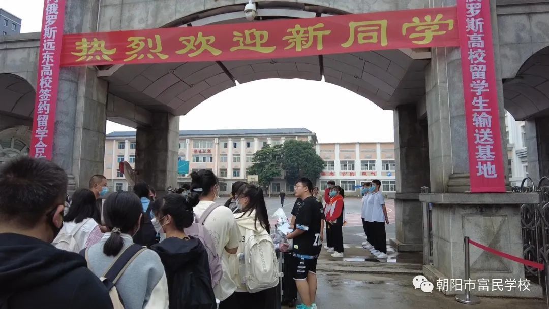 我的(de)第一(yī)天高(gāo)中生(shēng)活！