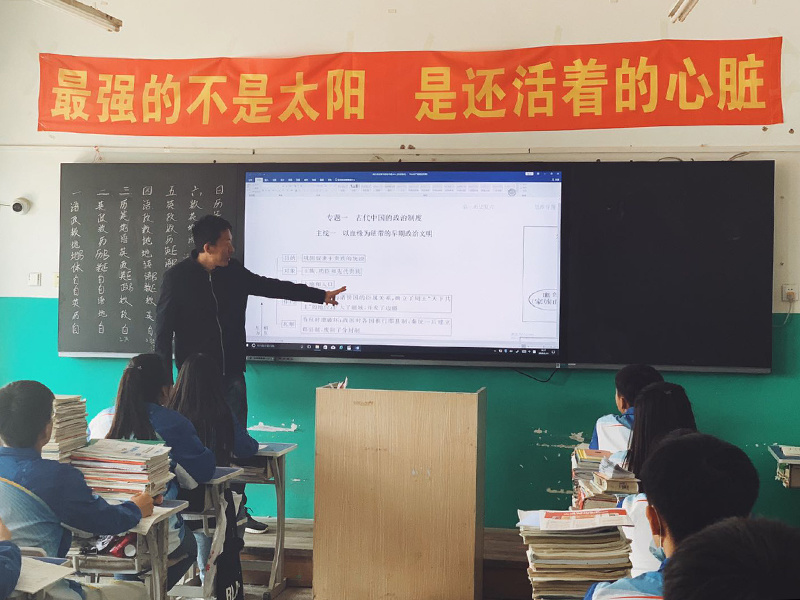 教學科(kē)研
